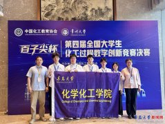 动学生专业素养取