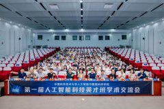 南京大学智能科学